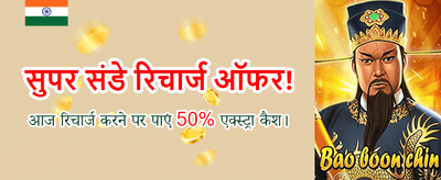 Win Big with ODS96 Rewards banner