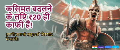 Get 100% Welcome Bonus Today banner
