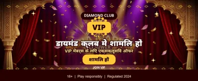 Join India's Top Gaming Hub banner