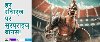 Free Spins on Hot Slots promotion